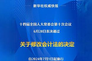 队报：拜仁视穆基勒为头号目标，正在和巴黎谈租借+2500万欧买断